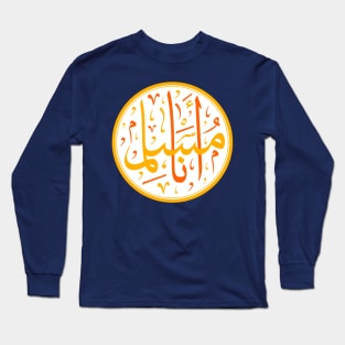 i am muslim arabic challigraphy Long Sleeve T-Shirt